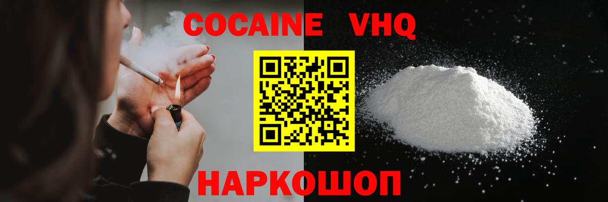 КОКАИН 98% Кизилюрт