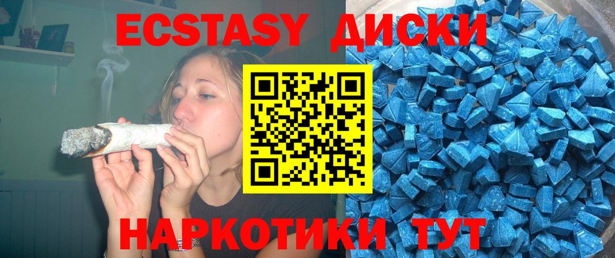 Ecstasy mix Кизилюрт
