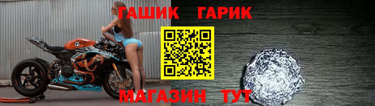 где найти наркотики  ГАШИШ  ГАШ гашик  Вход с VPN  Гашиш Изолятор  Кизилюрт 