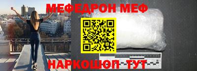 ALPHA PVP Краснодар