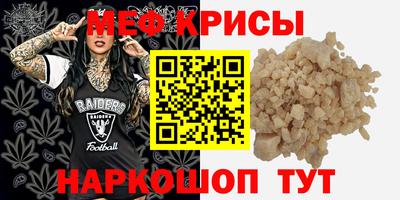мдма Краснознаменск