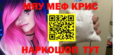 мдма Краснознаменск