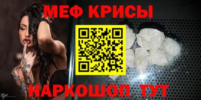 мдма Краснознаменск