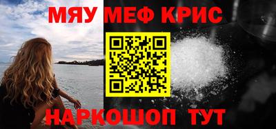 ALPHA PVP Краснодар