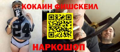 мдма Краснознаменск
