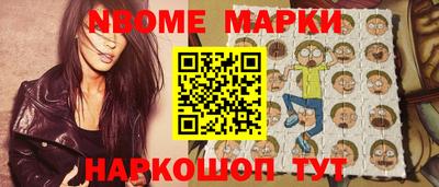 марихуана Краснокаменск