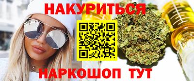 марихуана Краснокаменск