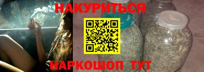 ALPHA PVP Краснодар