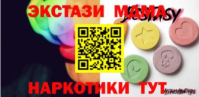 ALPHA PVP Краснодар
