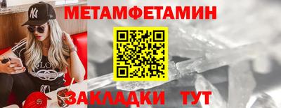 ALPHA PVP Краснодар