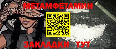 ALPHA PVP Краснодар