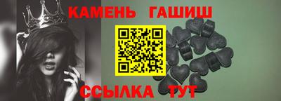 марихуана Краснокаменск