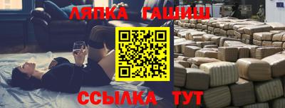 ALPHA PVP Краснодар