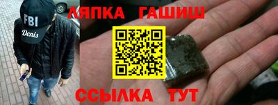 марихуана Краснокаменск