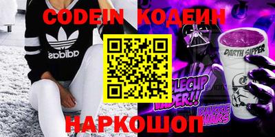 ALPHA PVP Краснодар