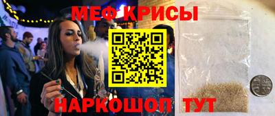 марихуана Краснокаменск