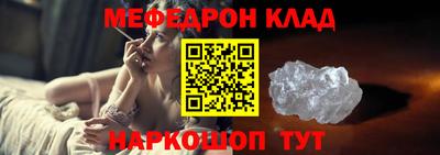 ALPHA PVP Краснодар