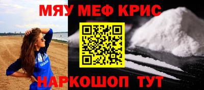 ALPHA PVP Краснодар