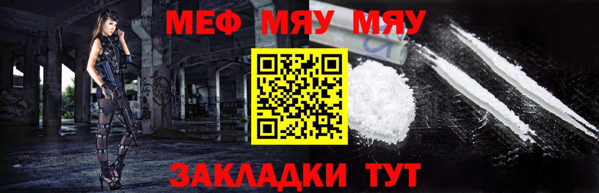 Меф кристаллы Кизилюрт