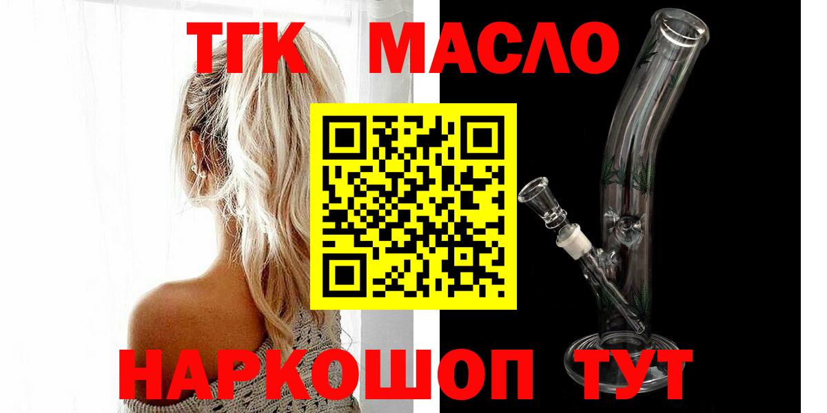 кракен как войти  Дистиллят ТГК вейп с тгк  Вход с VPN  Кизилюрт 