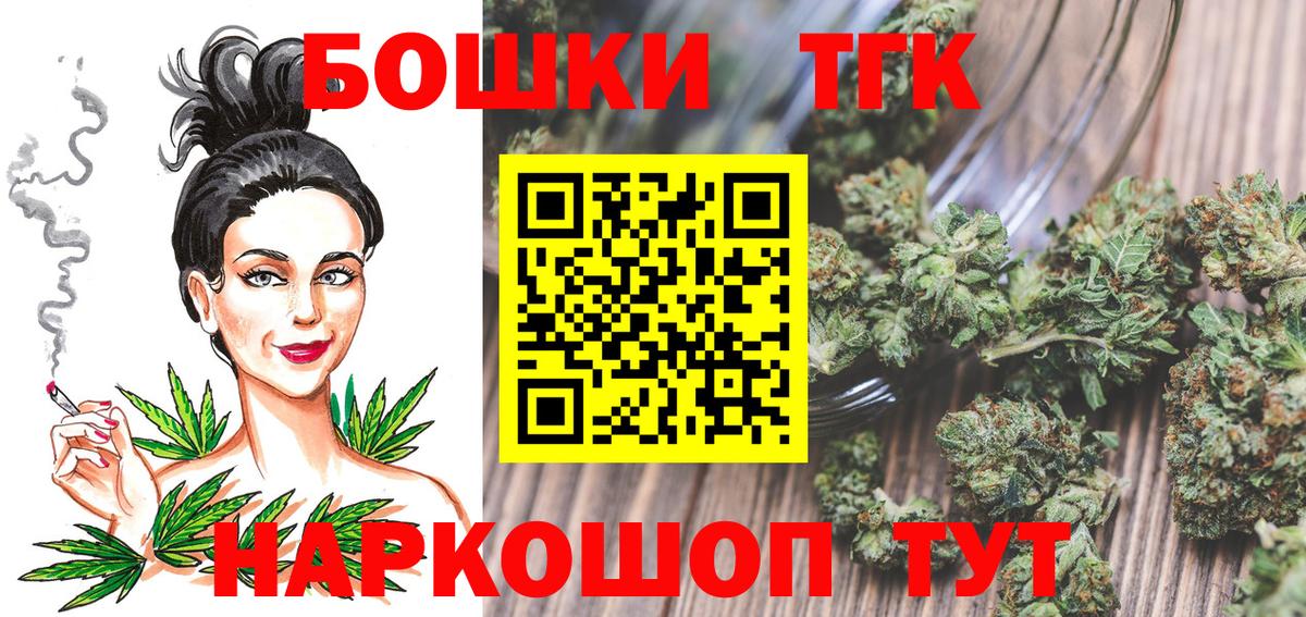 Кизилюрт  Марихуана MAZAR  Каннабис THC 21%  Вход с VPN  Бошки марихуана SATIVA & INDICA 